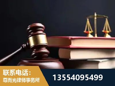青岛-全国联动办案网络 + 公益担当