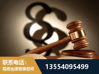 青岛-顶尖律师团队