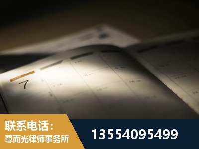 青岛-故意伤害罪辩护律师
