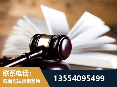 青岛-婚姻家事律师