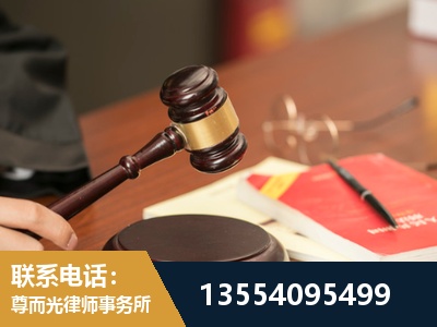 青岛-工伤赔偿律师