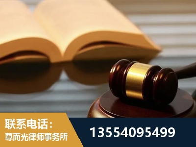 青岛-离婚财产分割律师