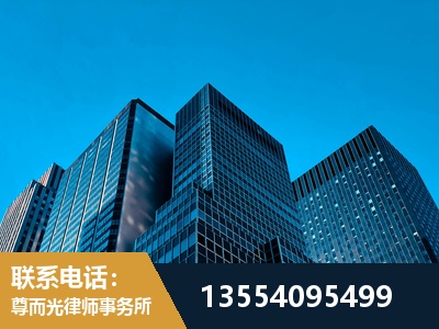 青岛-刑事案件律师
