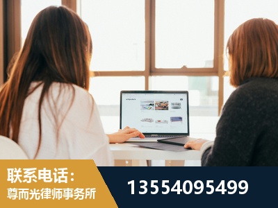 青岛-工伤认定律师