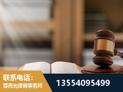 青岛-劳动仲裁律师