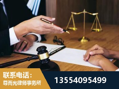 青岛-婚内出轨离婚律师