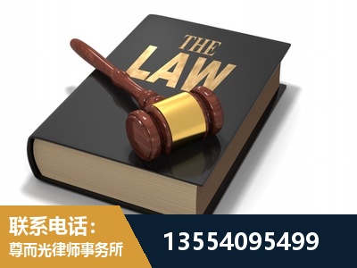 青岛-"法律 + 新媒体" 融合创新